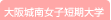 ����쏗�q�Z����w