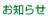 ���m�点