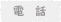 �d�b