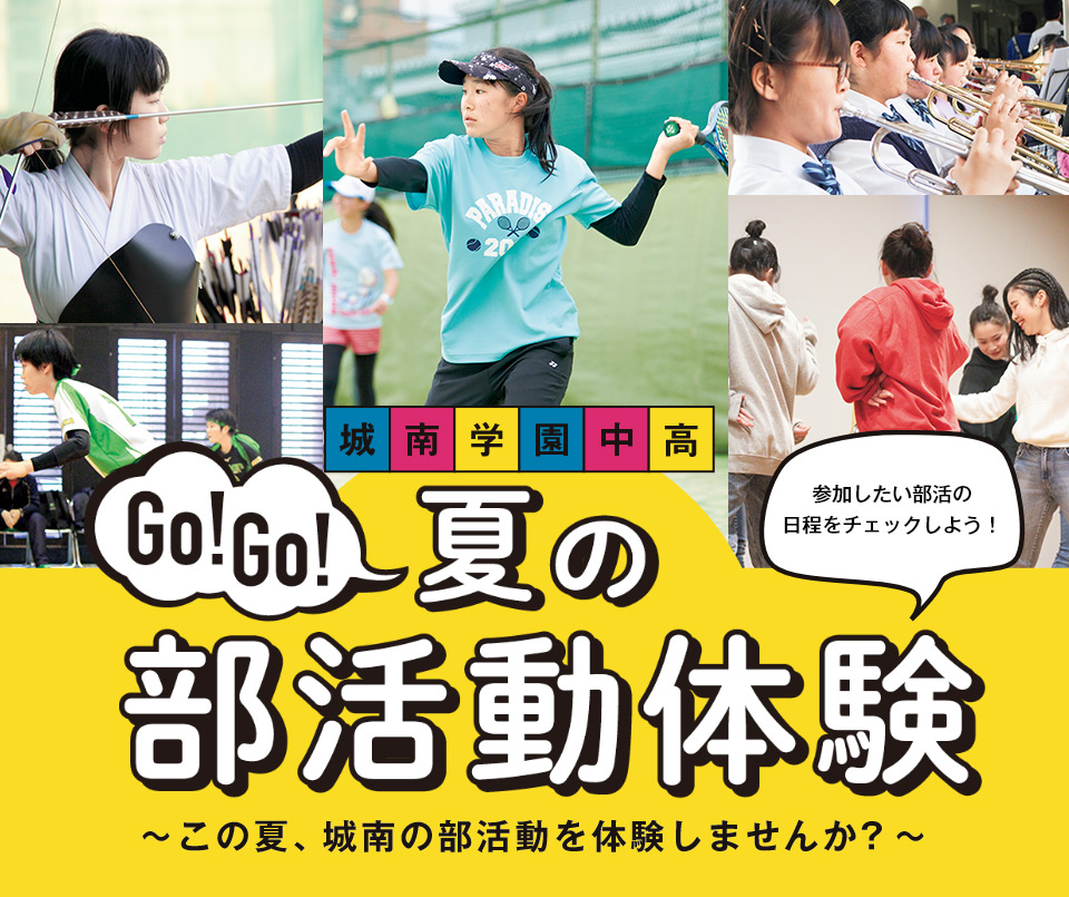 main visual
