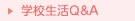 wZQA