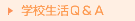 wZQA