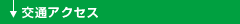 ʃANZX