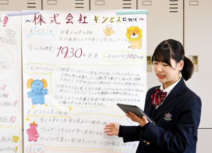 3月