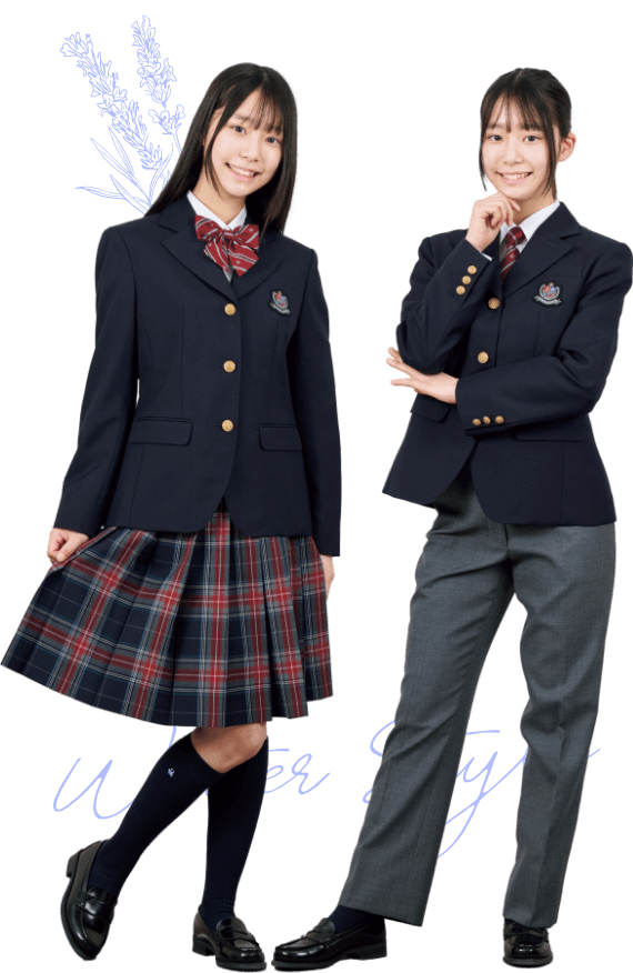 冬服
