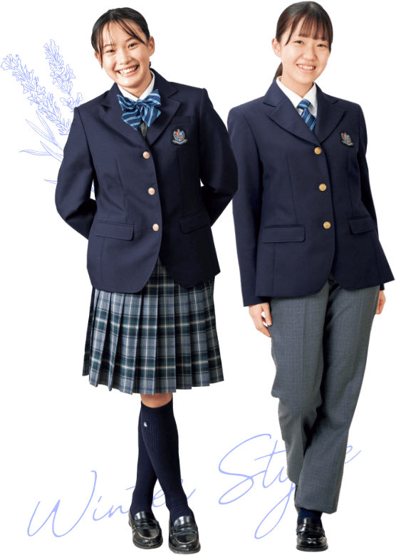 冬服