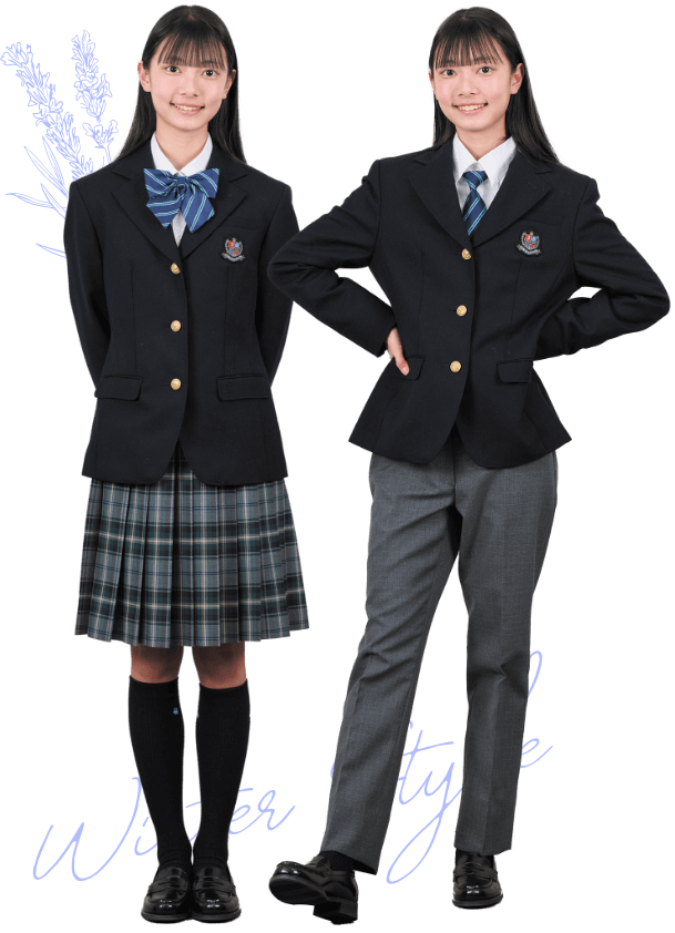冬服
