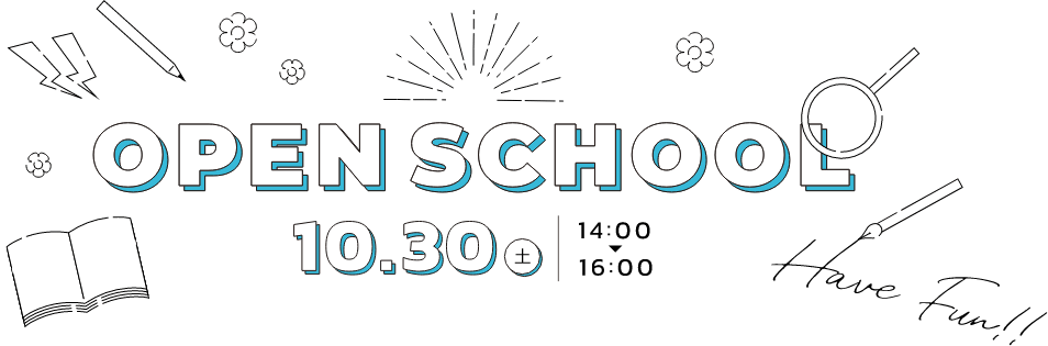 OPEN SCHOOL 10.30土 14:00-16:00