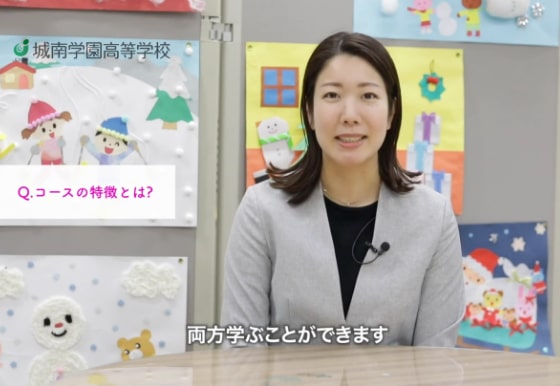 先生が語る！幼児教育コース