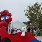 ばんぱく　いったこん！