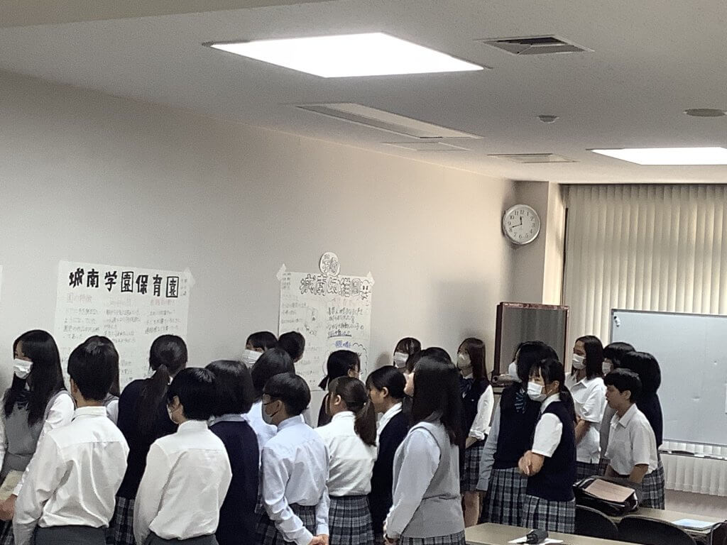 幼保インターンシップ報告会
