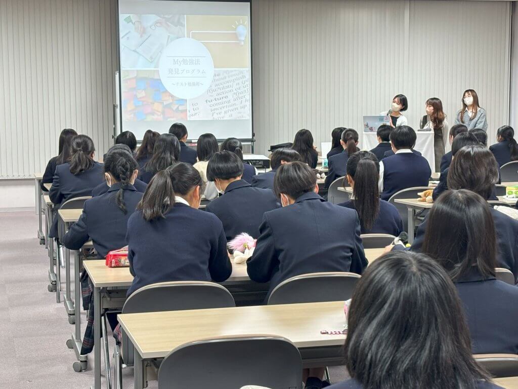 トモノカイ「My勉強法発見プログラム」