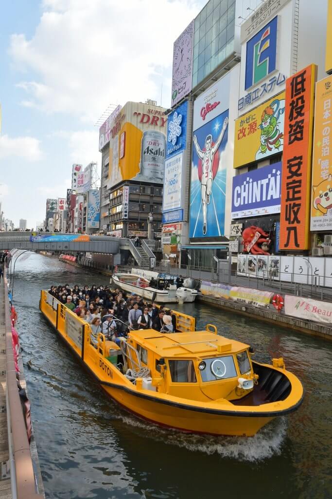 高校１年　秋の校外学習