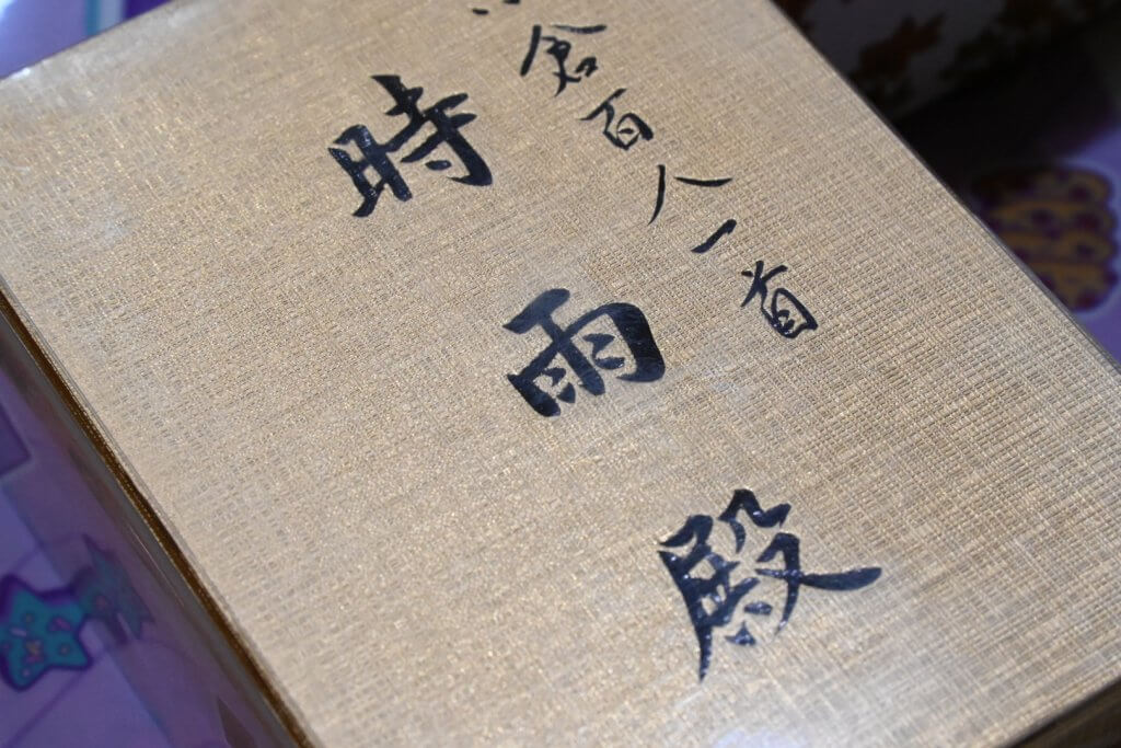 高1 百人一首カルタ大会