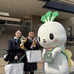 そつぎょうしき　に　でたこん！