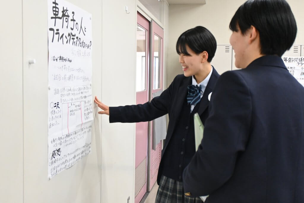 2025年度　研究発表会