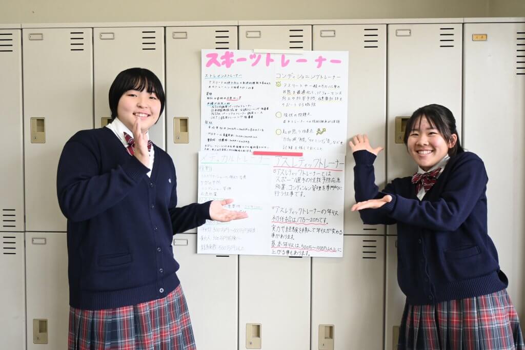 2025年度　総合学習発表会